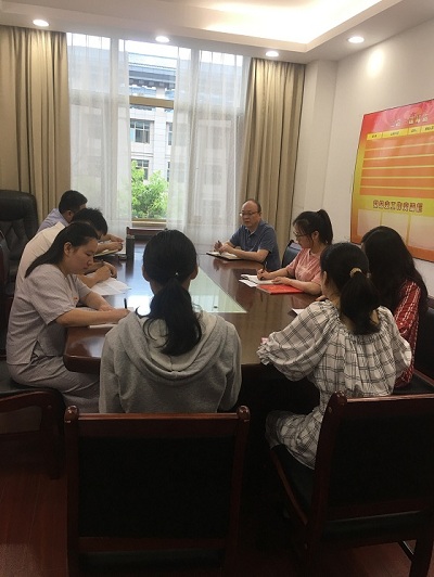 中欧网页版登录入口开展“讲述初心故事，畅谈使命担当”学习研讨会