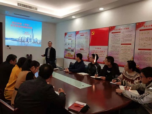 中欧网页版登录入口开展员工业务知识培训