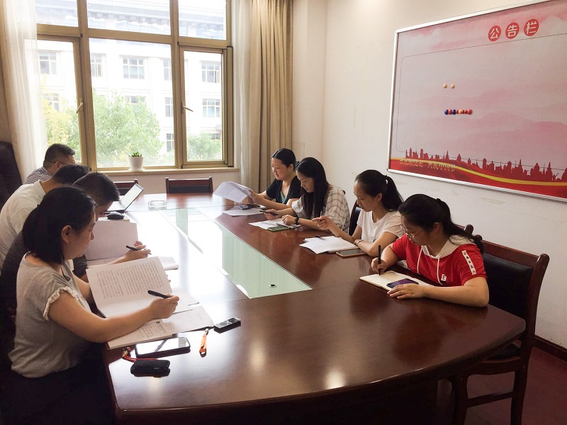 中欧网页版登录入口开展“深化两会精神学习，规范支部组织建设” 主题党日活动