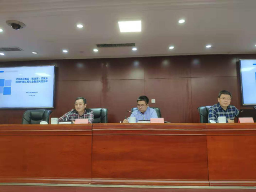 中欧网页版登录入口组织召开沪昆高速梨园（赣浙界）至东乡段改扩建 工程社会稳定风险分析报告评估会