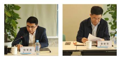 中欧网页版登录入口参加省创投干部任职大会
