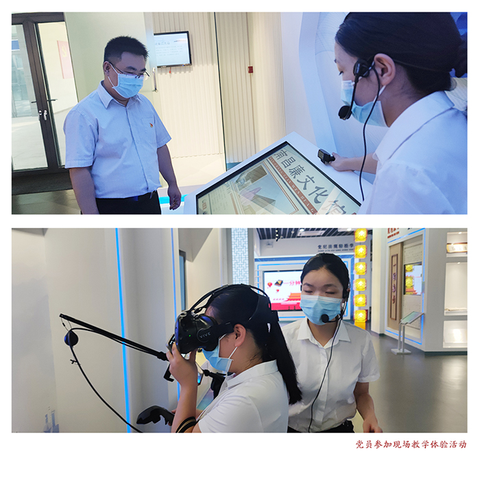 中欧网页版登录入口党支部开展“学廉政文化，树清风正气”主题党日活动