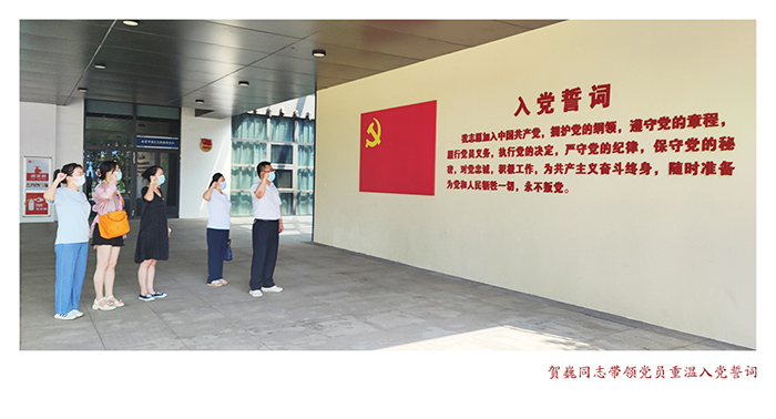 中欧网页版登录入口党支部开展“学廉政文化，树清风正气”主题党日活动