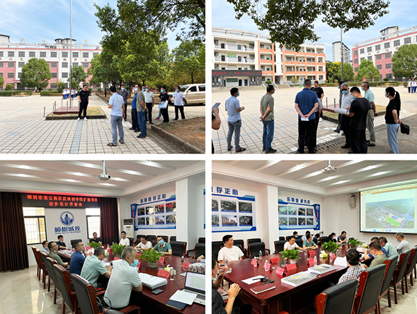 中欧网页版登录入口组织召开樟树市滨江新区武林初中改扩建项目初步设计的评审会