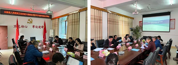中欧网页版登录入口组织召开永新县人民医院卫生防疫大楼建设项目可行性研究报告评审会