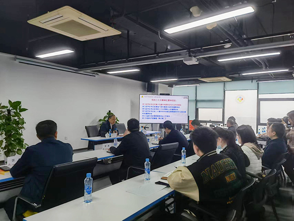 中欧网页版登录入口党支部组织党员和中层干部参加学习贯彻党的二十大精神专题培训班