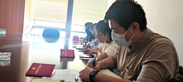 中欧网页版登录入口开展《中国共产党章程（修正案）》学习研讨会