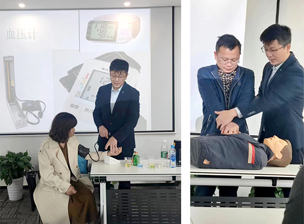 中欧网页版登录入口党支部开展“珍惜生命 关爱健康”联合主题党日活动
