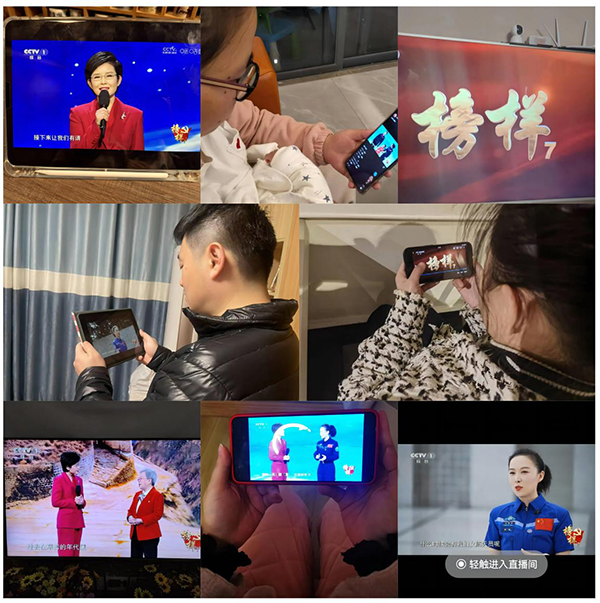 中欧网页版登录入口党支部组织收看《榜样7》专题活动