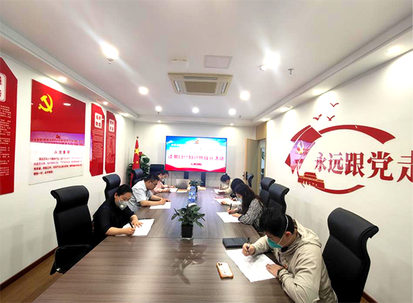 中欧网页版登录入口党支部举办主题教育读书班暨知识挑战赛活动