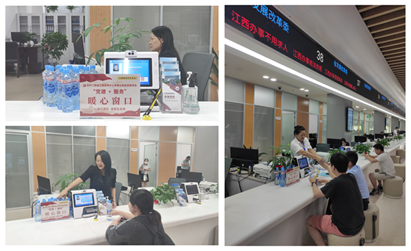 中欧网页版登录入口党支部开展“党建+服务”助力暖心“服务窗口”