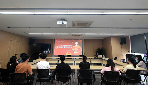 中欧网页版登录入口开展消防安全知识讲座