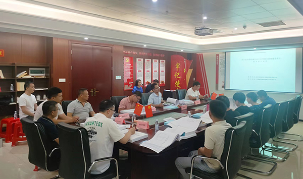 中欧网页版登录入口组织召开南丰县全程机械化综合农事服务基地建设项目初步设计评审会