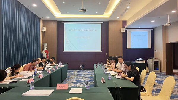 中欧网页版登录入口编制的《江西财经大学附属中学综合楼建设工程可行性研究报告》顺利通过专家评审