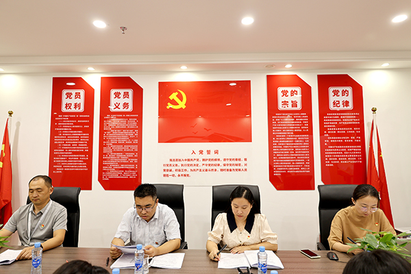 中欧网页版登录入口党支部圆满完成换届选举