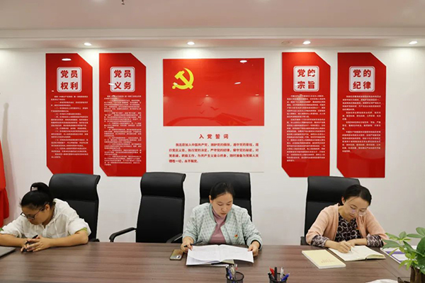 中欧网页版登录入口党支部开展《习近平法治思想学习问答》专题学习研讨会