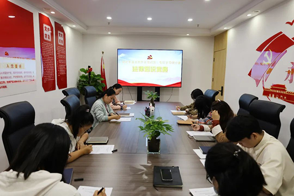 中欧网页版登录入口党支部开展《习近平法治思想学习问答》专题学习研讨会
