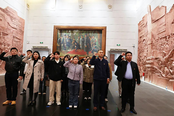中欧网页版登录入口党支部开展“缅怀先烈思廉洁 赓续血脉忆初心”主题党日活动