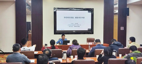 中欧网页版登录入口受邀为上饶市2024年重大项目培训会授课辅导