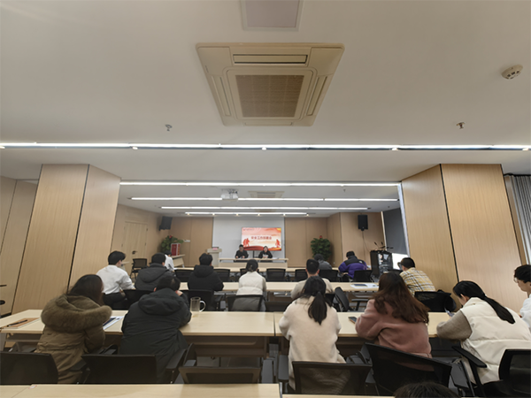 中欧网页版登录入口召开安全工作部署会