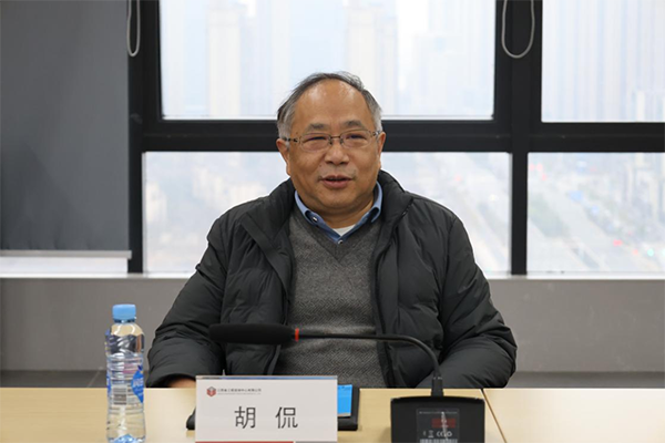 省发展改革委铁建处胡侃处长一行到中欧网页版登录入口交流座谈