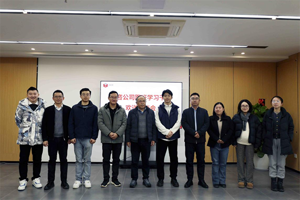 省发展改革委铁建处胡侃处长一行到中欧网页版登录入口交流座谈