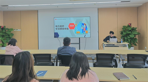 中欧网页版登录入口开展2024年第二期（总第28期）“江咨讲五堂”交流培训