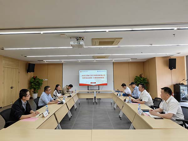 江西省江咨工程咨询有限公司杨孝锋总经理一行到中欧网页版登录入口交流座谈