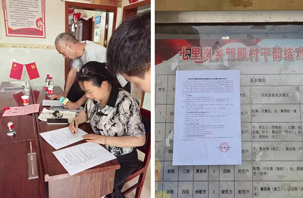 中欧网页版登录入口开展抚州市东临新区流源商业楼建设项目社会稳定风险评估调研
