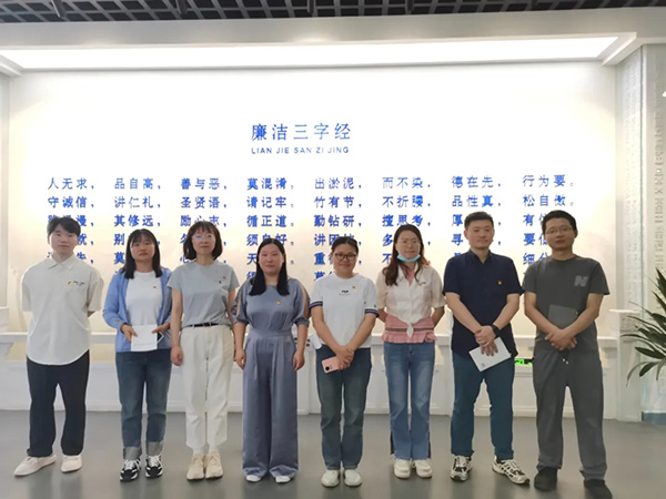中欧网页版登录入口党支部开展党纪学习实地研学教育活动