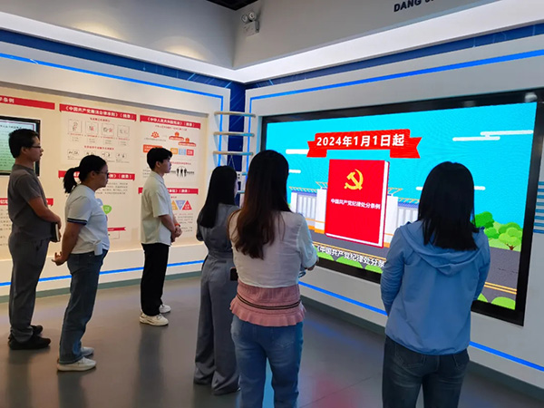 中欧网页版登录入口党支部开展党纪学习实地研学教育活动