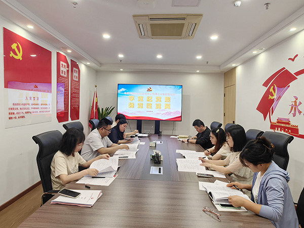 中欧网页版登录入口党支部开展“学党纪党规 强党性党风”主题党日活动