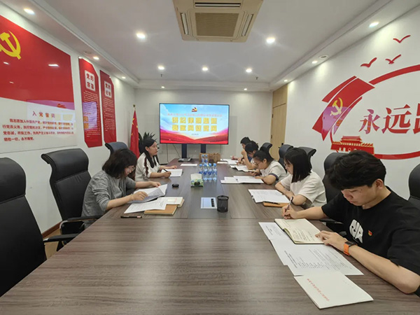 中欧网页版登录入口党支部开展“讲纪律明规矩 赛家风促党风”主题党日活动
