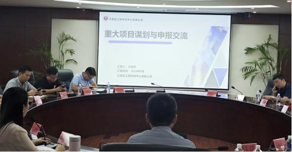 中欧网页版登录入口受邀为南昌市东湖区重大项目争资谋划开展专题培训