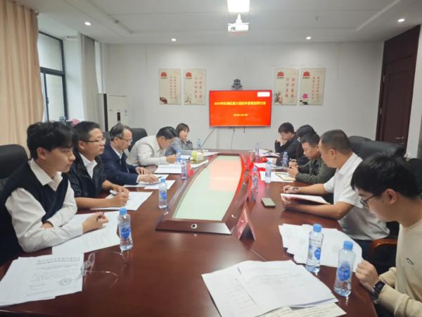中欧网页版登录入口受邀参加东湖区2025年重大项目争资谋划研讨会