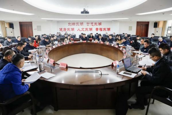 中欧网页版登录入口受邀为南昌市东湖区重大项目争资谋划开展新一轮专题培训
