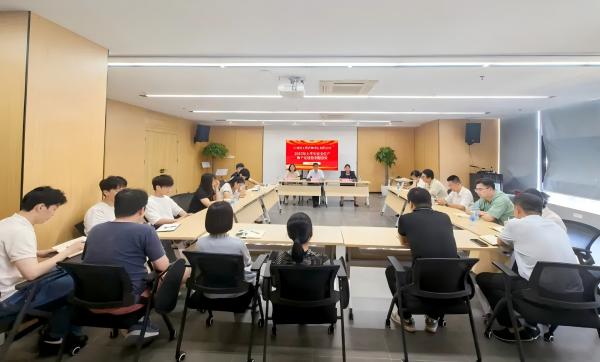 中欧网页版登录入口召开2025年安全生产和平安建设专题会议