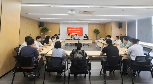 中欧网页版登录入口召开安全生产警示教育会议