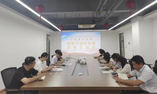中欧网页版登录入口开展“新时代国企职责使命大讨论”暨9月主题党日活动